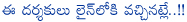 tollywood directors,successful way,puri jagannadh,sri vaas,gopichand malineni,bheemaneni srinivasa rao,sudigadu,pandavulu pandavulu thummeda,heart attack